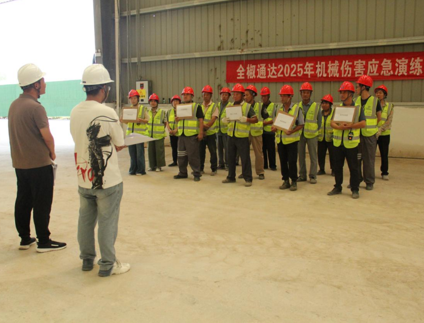 公司开展防机械伤害应急演练