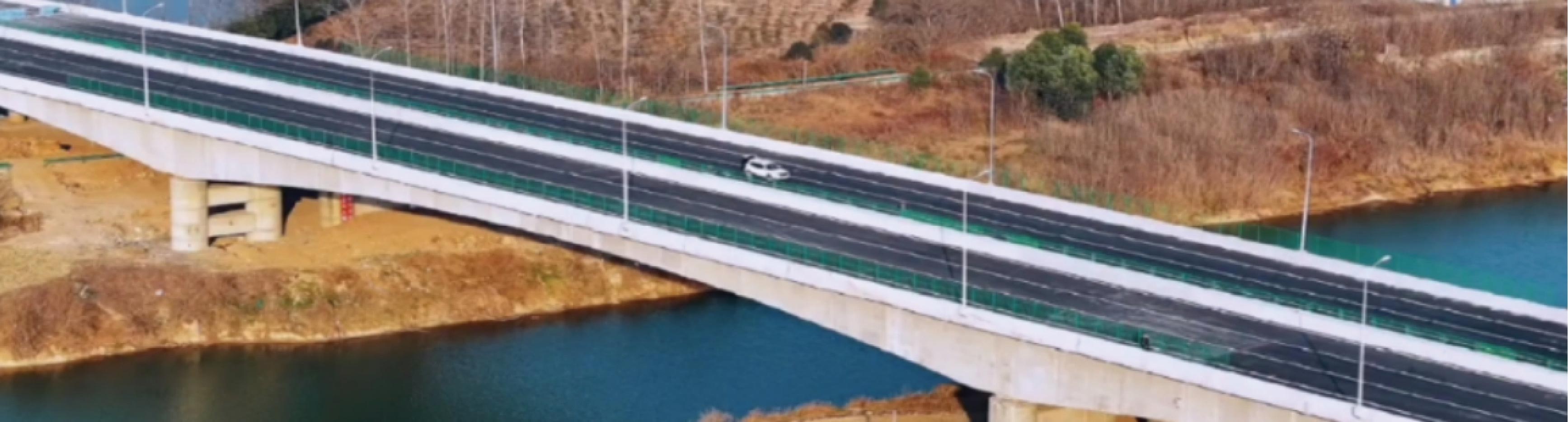 G312古河大桥危旧桥梁改造及接线工程（滁州全椒段）