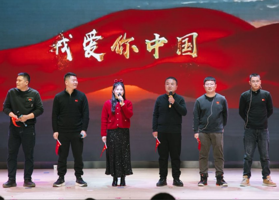 聚同心于舞台   谱未来以回响