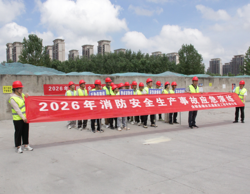 以练筑防 以演备战